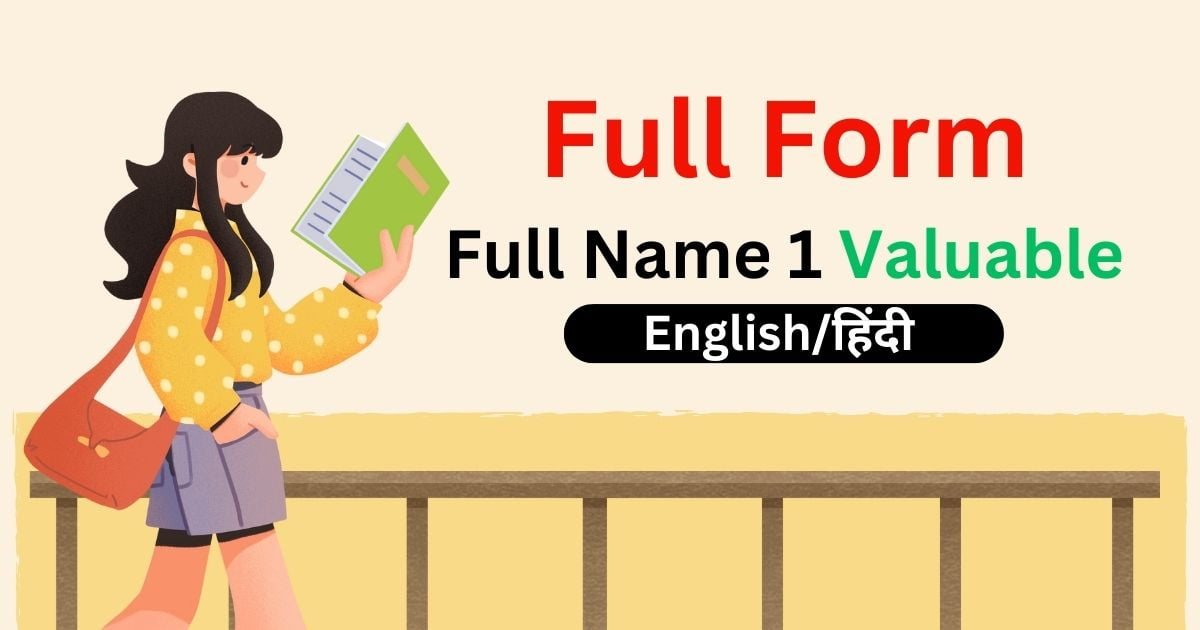 Full Form | Full Name 1 Valuable | English/Hindi जीके ( GK ) महत्वपूर्ण उपयोगी